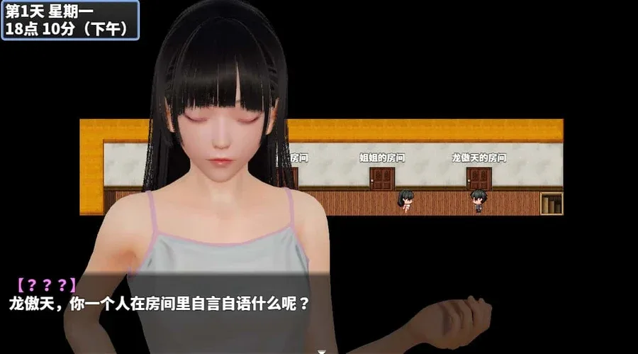神魔都市 资源内容 场景图