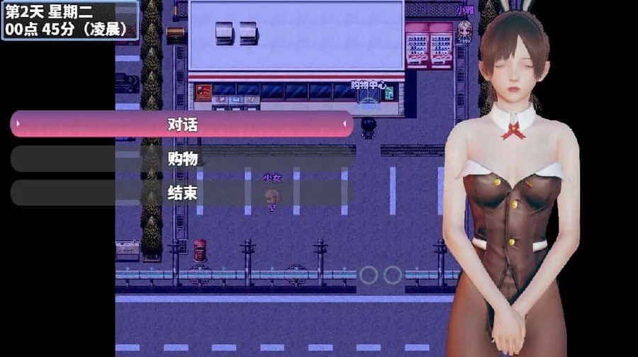 神魔都市 故事片段 详情图 8